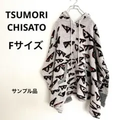 2025年最新】TSUMORI CHISATO パーカーの人気アイテム - メルカリ