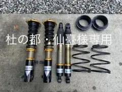 スズキ ラパン HE22S Street Ride サスペンションキット 一式 - メルカリ