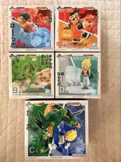 一番くじドラゴンボール DRAGON HISTORY Ⅱフィギュア セット