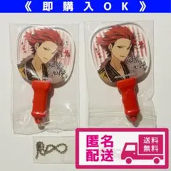 【あんスタ】 鬼龍紅郎 感謝祭チアーズライト 未使用未開封 【2点】