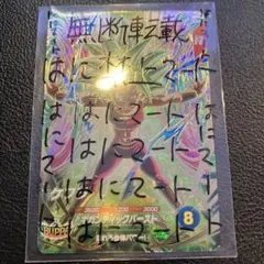 即日発送　ダイバーズ SDV9-045 ケフラ　GDR