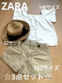 ZARAキッズ　トップス＆ボトムス　140.152サイズ　リボン帽子