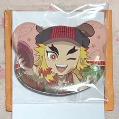 鬼滅の刃　煉獄杏寿郎　実りの秋まつり　2025 ランダム くま　缶バッジ　A