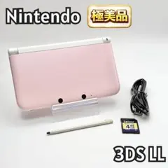 【極美品】Nintendo 3DS LL ピンク 本体 動作確認済