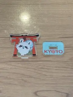 ちいかわ モモンガ アクリルスタンド 伏見稲荷 もぐもぐ本舗