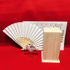 2026年最新】投扇興の人気アイテム - メルカリ