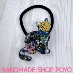 人気♡『黒猫ヘアゴム』お守り　オルゴナイト　天然石　ヘアゴム