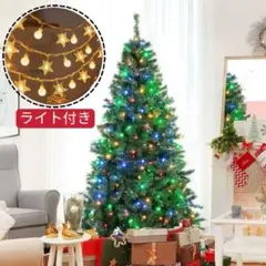 やまちゃん様専用　２点　クリスマスツリー　＋　LEDイルミネーションライト