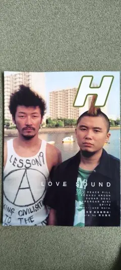 H ロッキンオン 2000年8月号 浅野忠信