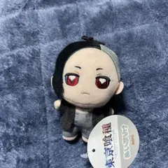 東京喰種 ウタさん ぬいぷりけ mini マスコット