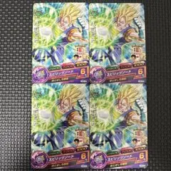 ドラゴンボールヒーローズ　ベジット　まとめ売り ドラゴンボールヒーローズ CP ベジット HG3-CP6 - メルカリ