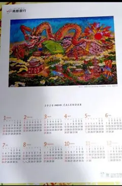 Item thumbnail for item 8e11ee23-c6d7-4084-aa25-349cba7c165e