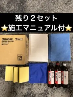 2026年最新】cpcプレミアムコーティングエクスgnの人気アイテム - メルカリ