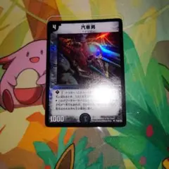 2025年最新】汽車男 プロモの人気アイテム - メルカリ