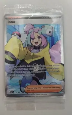 ナンジャモ SR 英語 未開封 海外版 ポケモンカード