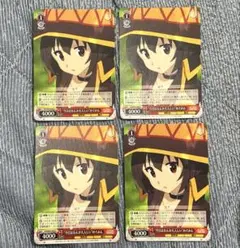 hiro3254様 リクエスト 2点 まとめ商品