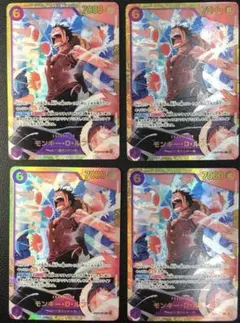 EB02-061 モンキー・D・ルフィ　シークレット　sec 4枚セット