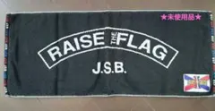 【未使用品】★美品★　三代目J.S.B　スポーツタオル　フェイスタオル