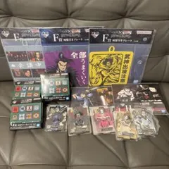 一番くじ 春秋戦国大戦キングダム 下位賞　13点セット