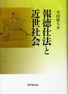 江戸やくざ研究 - メルカリ