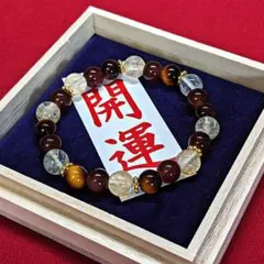 虎目石（タイガーアイ）・シトリンパワーストーンブレスレット（約15cm）　霊石