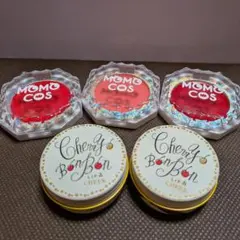 中古品クリームチーク＆リップ5点セット