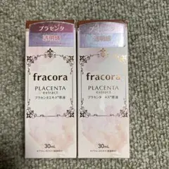 フラコラプラセンタ 原液 30mL 2本セットのサムネイル