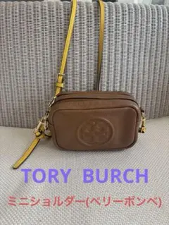 TORY BURCH ペリーポンぺ(ブラウン) お値下げのサムネイル