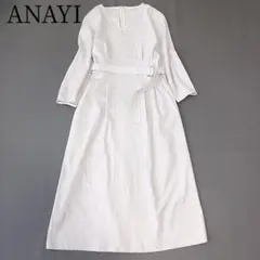 【ANAYI/アナイ】ロングワンピース　ベルト　近年モデル　コットン　無地　S