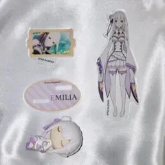 リゼロ エミリア レム まとめ売り