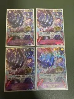 3rdANNIVERSARY 3周年 シャーロット・カタクリ 4枚 - メルカリ