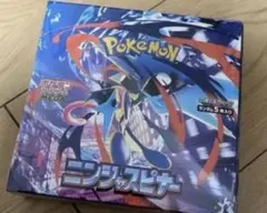 ポケモンカード ニンジャスピナー 1BOX シュリンク無しポケカ 新品未開封