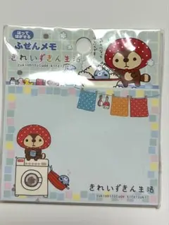 平成 レトロ きれいずきん生活 付箋 年代物 当時物 未使用