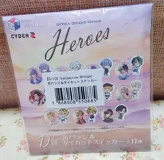 海の家 D賞　ベンタクロウ　缶バッジ