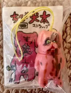 2026年最新】デハラ 犬の人気アイテム - メルカリ