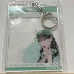 櫻井優衣 ラッフル アクキー