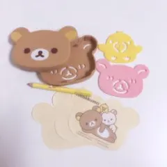 リラックマ　おえかきセット　ハッピーセット