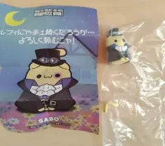 d*7様 ワンピース ニャンピースニャーン!海賊王におれはなるニャン! サボ