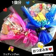 2026年最新】ブーケトス お菓子の人気アイテム - メルカリ