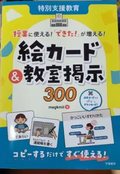 た(^^)様 リクエスト 2点 まとめ商品