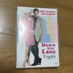 신품 Down With Love DVD