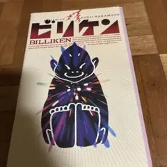 Item thumbnail for item 7370a262-a8fc-4364-ac30-5b329acc96e5