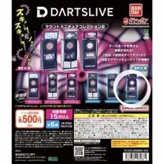 2026年最新】DartsLive2の人気アイテム - メルカリ