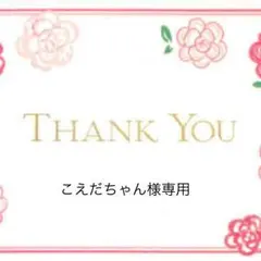 こえだちゃん様専用  スヌーピーセットアップ  ネイビー90