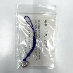 2026年最新】鹿島一谷の人気アイテム - メルカリ