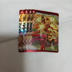 デュエルマスターズ　アポロヌスドラゲリオンのサムネイル