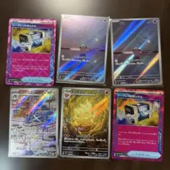 ポケモンカード 6枚セット