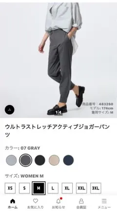 UNIQLO エアリズムウルトラストレッチジョガーパンツ M ブラック