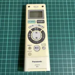 パナソニック　照明用リモコン　HK9475 動作確認品　Panasonic