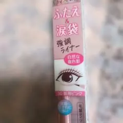 Item thumbnail for item 4d6a42ef-95e7-4f76-8a91-174775d494e2